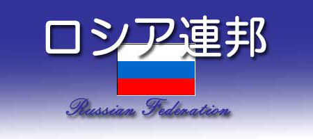 マレーシア