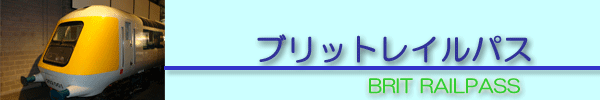 �u���b�g���C���p�X