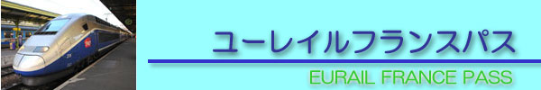 ���[���C���O���[�o���p�X
